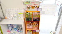 アップル薬局　松原団地店の健康食品