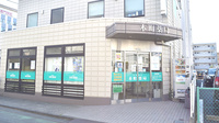 本町薬局の外観