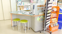 本町薬局の相談対応