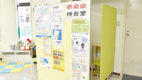 本町薬局の感染予防待合スペース