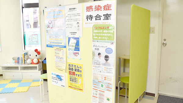 本町薬局の感染予防待合スペース