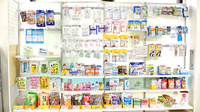 本町薬局の一般医薬品