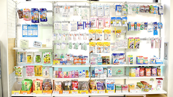 本町薬局の一般医薬品