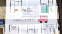 本町薬局の駐車場案内