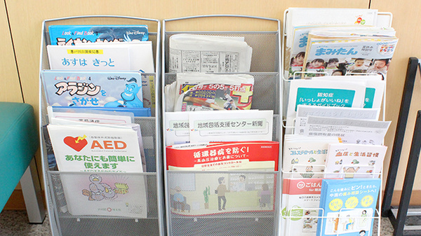 戸田公園薬局の書籍