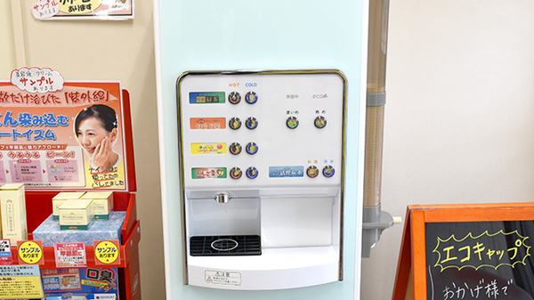 徳永薬局笹目店のフリーサービス
