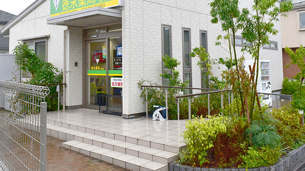 徳永薬局笹目店の入口