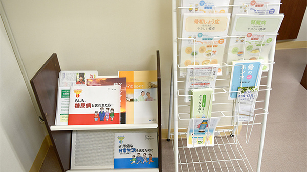 徳永薬局笹目店の書籍