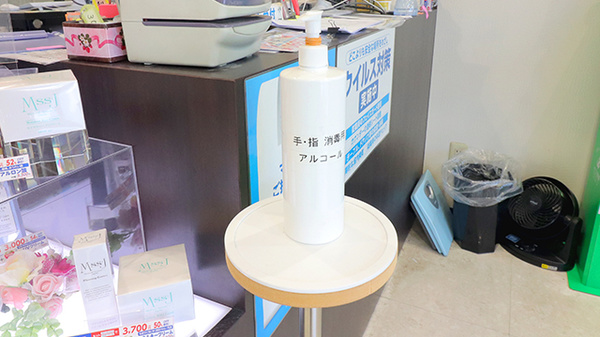 薬局メディクス 鳩ヶ谷店の感染予防対策
