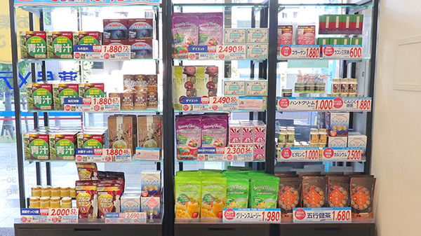 薬局メディクス 鳩ヶ谷店の健康食品