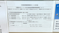 ミヤノ薬局の在宅対応