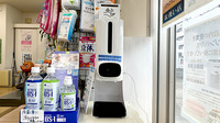 ミヤノ薬局の感染予防対策