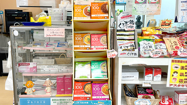 ミヤノ薬局の健康食品