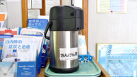 あおい調剤薬局 朝霞三原店のフリーサービス