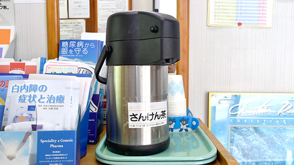 あおい調剤薬局 朝霞三原店のフリーサービス