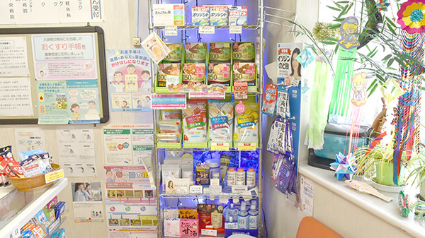 あおい調剤薬局 朝霞三原店の健康食品