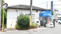 あおい調剤薬局 青葉台店の外観
