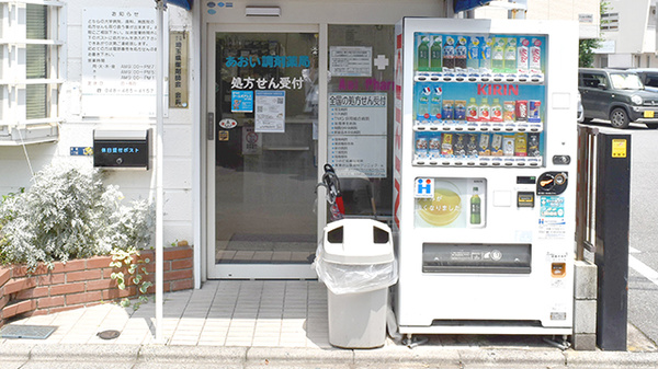 入口