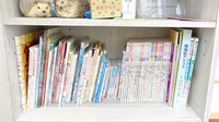 あおい調剤薬局 青葉台店のキッズ用品
