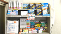 あおい調剤薬局 青葉台店の雑貨品