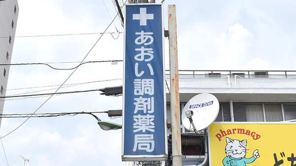 看板