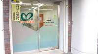 ヤマグチ薬局　朝霞店の入口