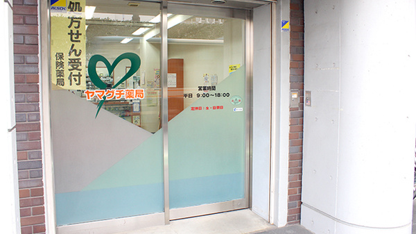 ヤマグチ薬局　朝霞店の入口