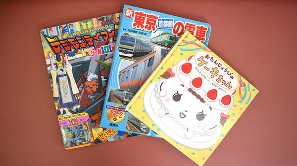 ヤマグチ薬局　朝霞店のキッズ用品