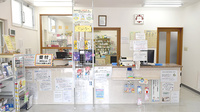 あおい調剤薬局 朝霞根岸台店の受付/カウンター