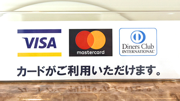 クレジットカード対応
