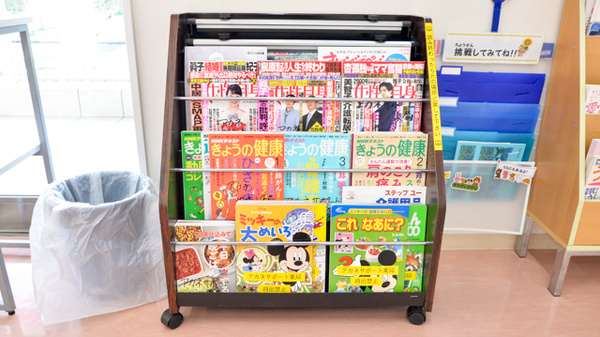 アカネサポート薬局の書籍