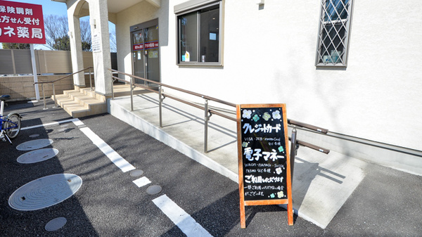 アカネ薬局１号店のバリアフリー設備