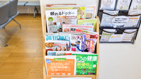 アカネ薬局１号店の書籍