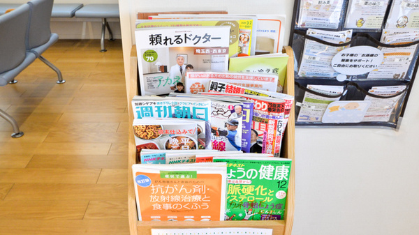 アカネ薬局１号店の書籍