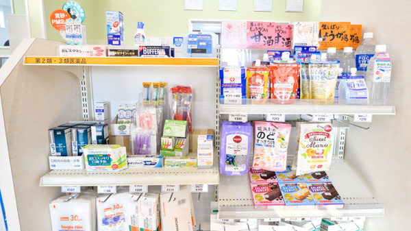 アカネ薬局１号店の一般医薬品