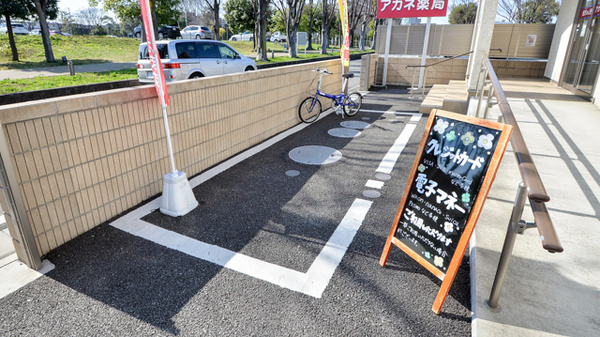 アカネ薬局１号店の駐輪場