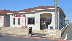 アカネ薬局２号店の外観