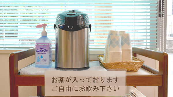 フリーサービス