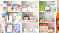 あおい調剤薬局 志木店の健康食品