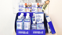 あおい調剤薬局 志木店の飲食物