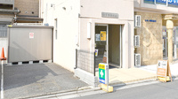 あおい調剤薬局 志木店の駐車場