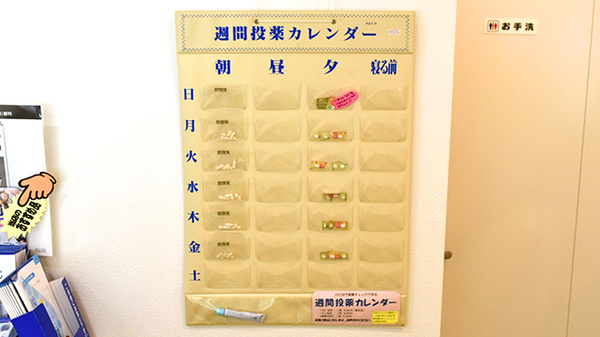 雑貨品