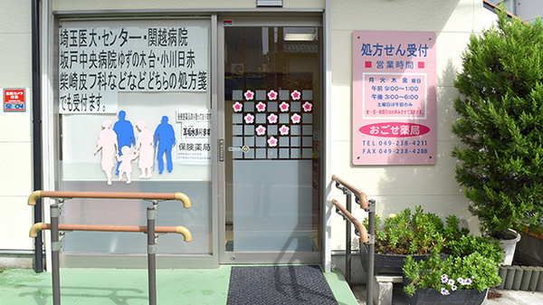 入口