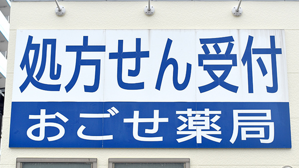 看板