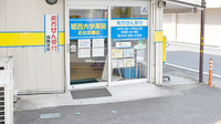 城西大学薬局　毛呂本郷店の入口