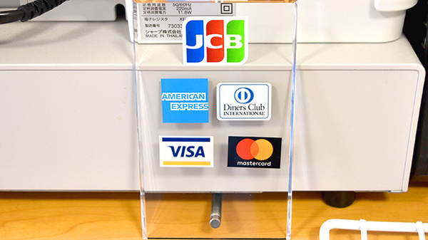 城西大学薬局　毛呂本郷店のクレジットカード対応