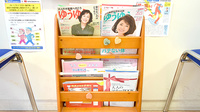 城西大学薬局　毛呂本郷店の書籍