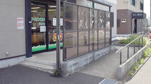 ライオン薬局三芳店の入口