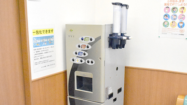 ライオン薬局三芳店のフリーサービス