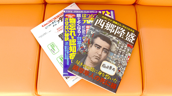 稲垣薬局　もろハピネス館前店の書籍